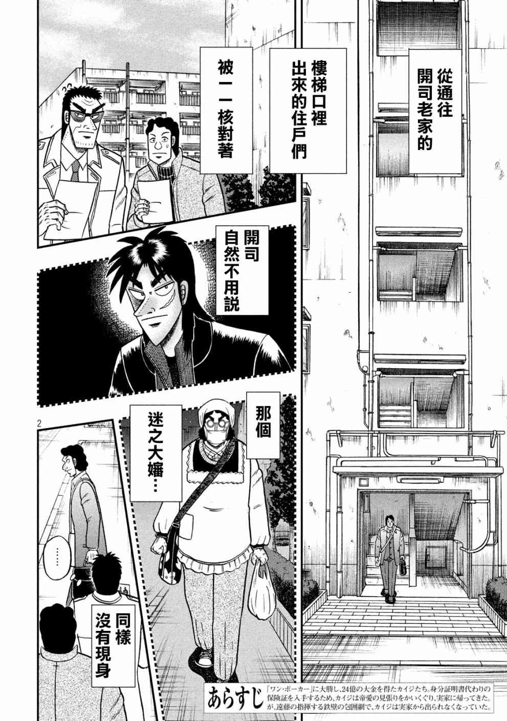313话1