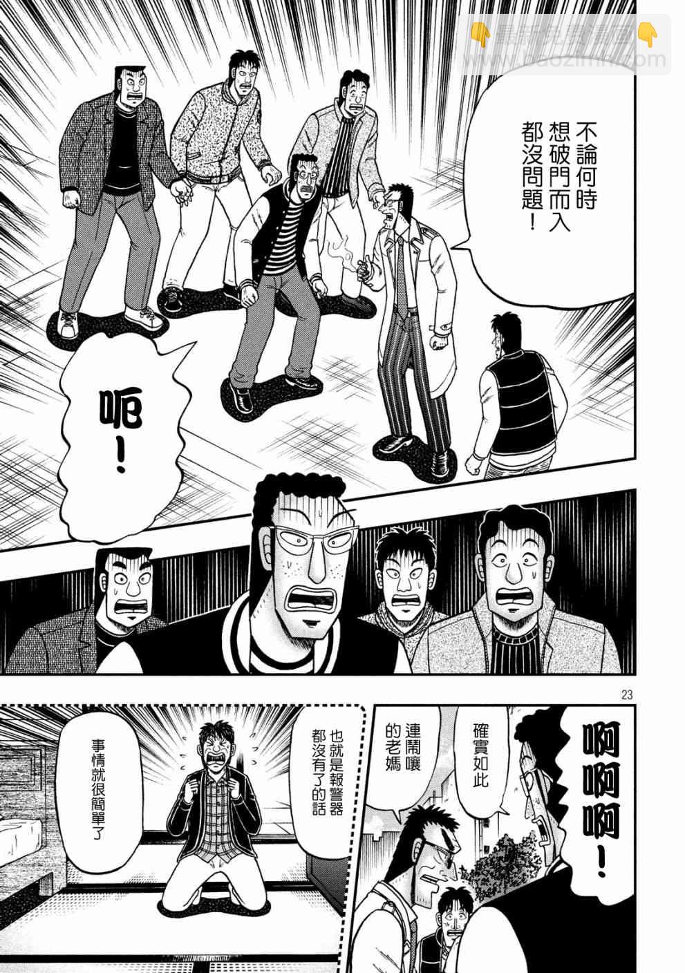 313话22