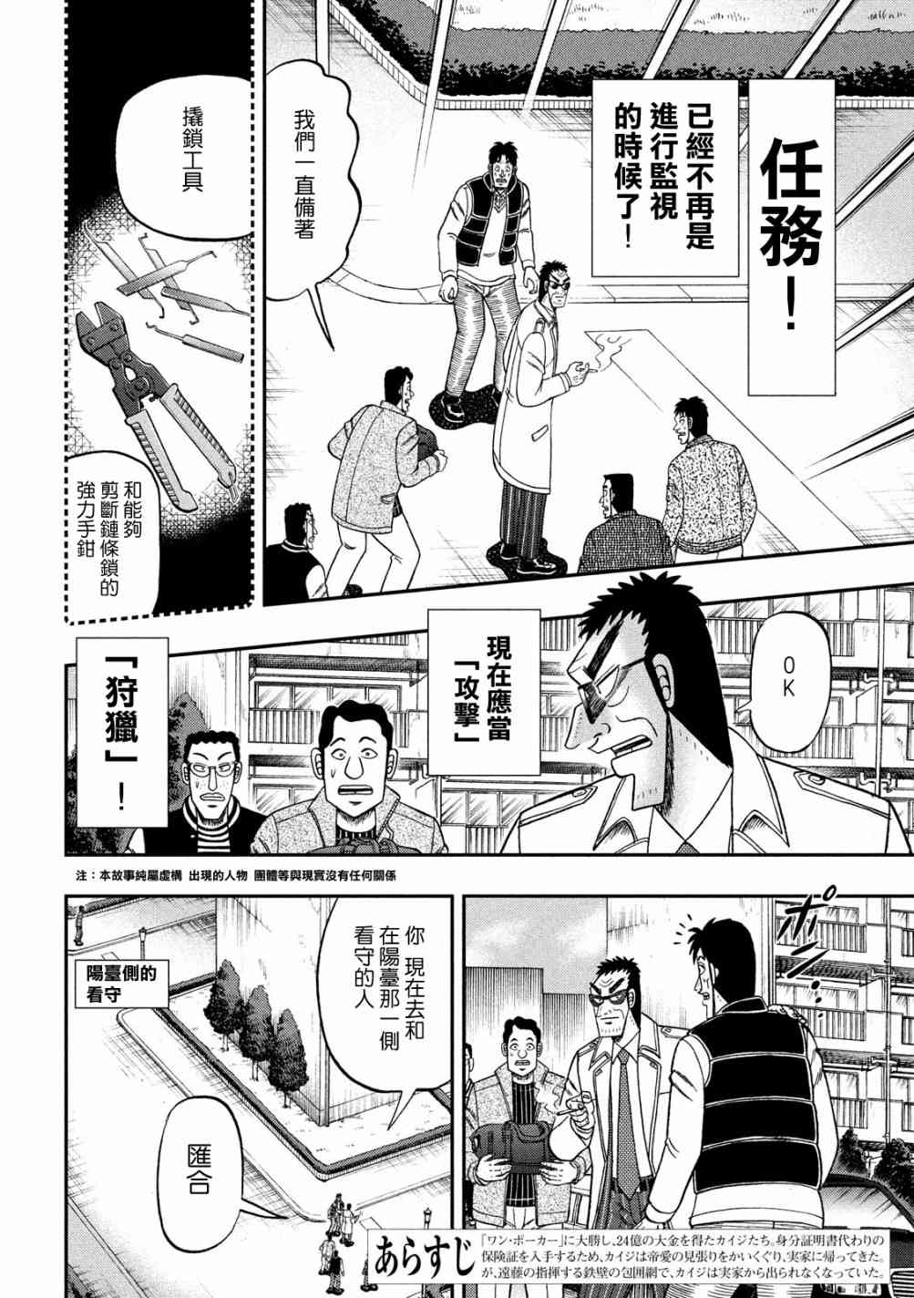 314话1