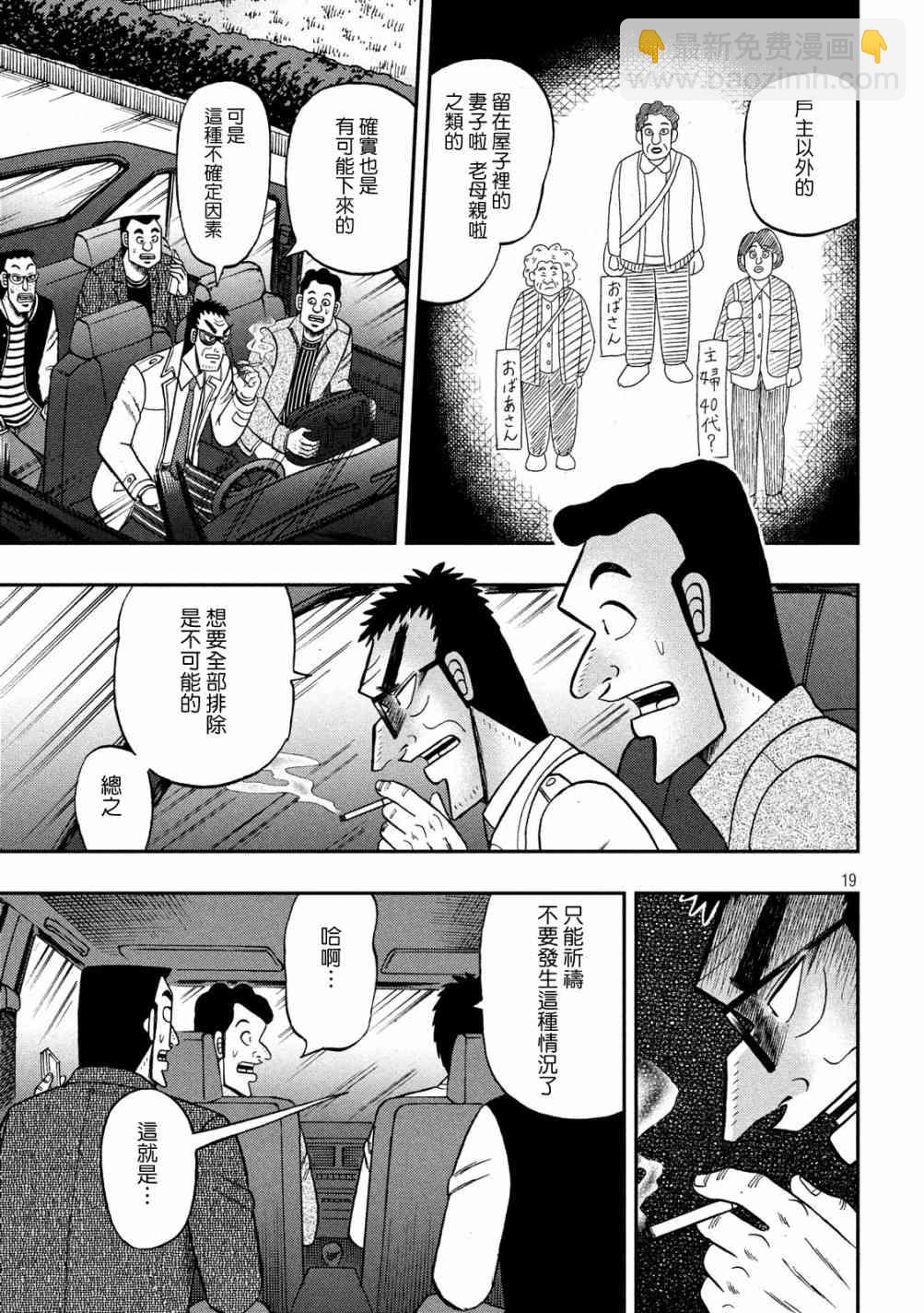 314话18