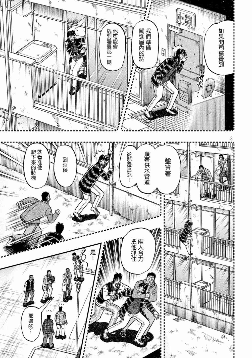 314话2