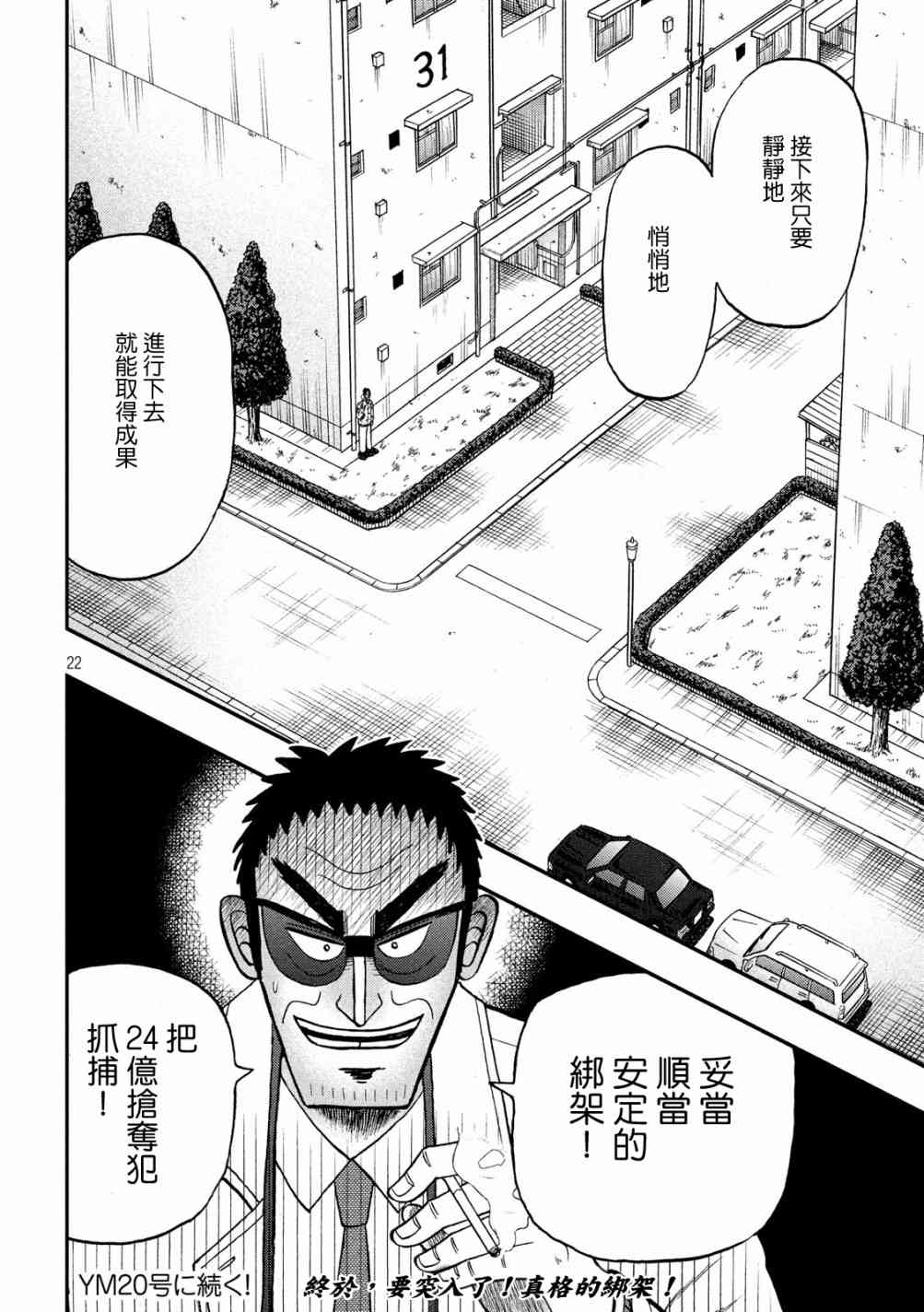 314话21