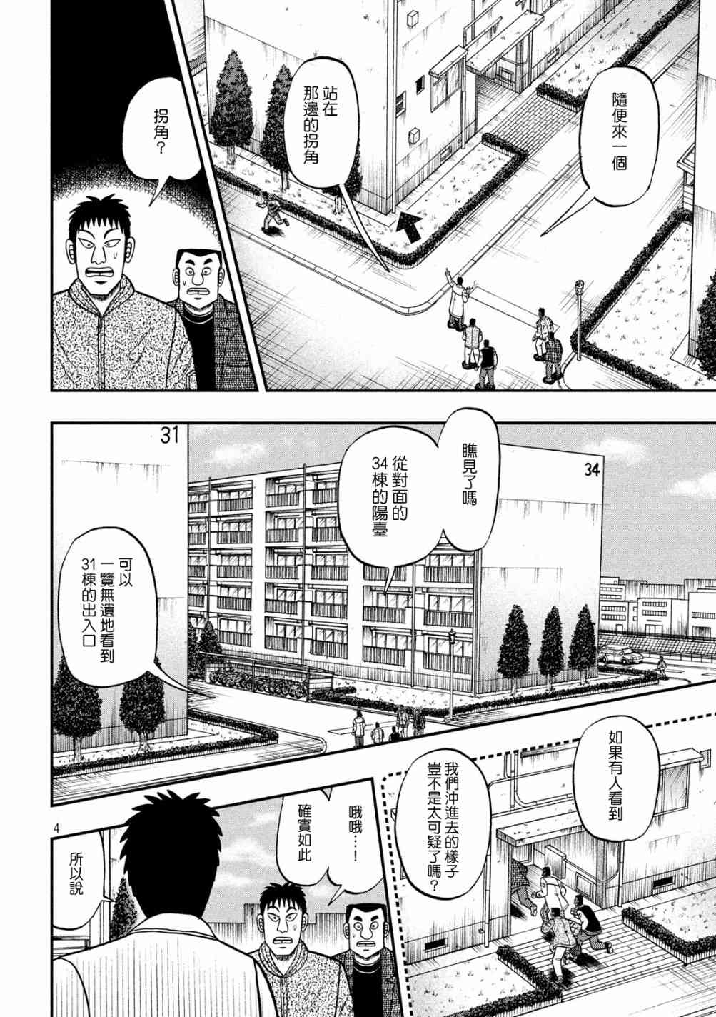 314话3