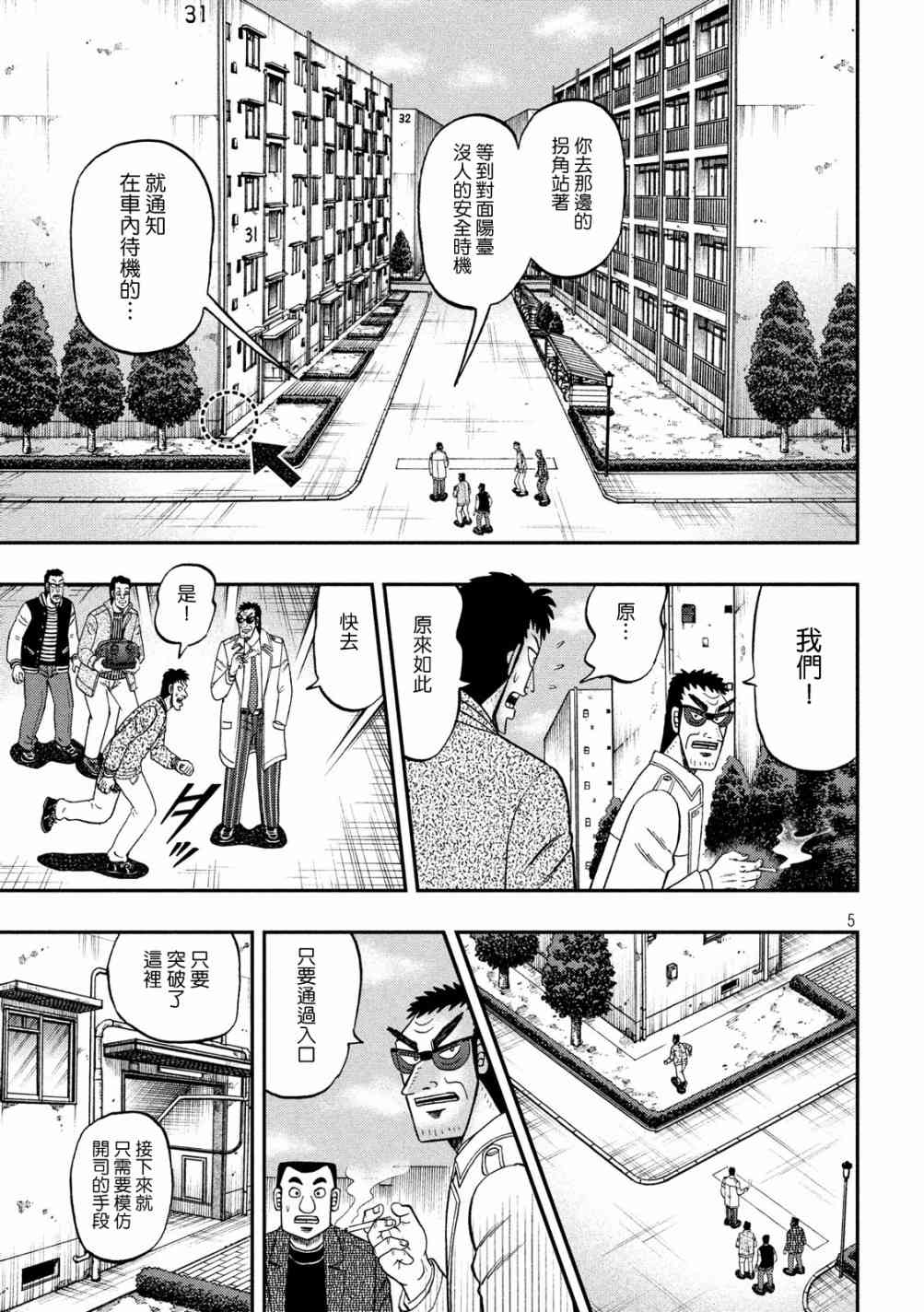 314话4