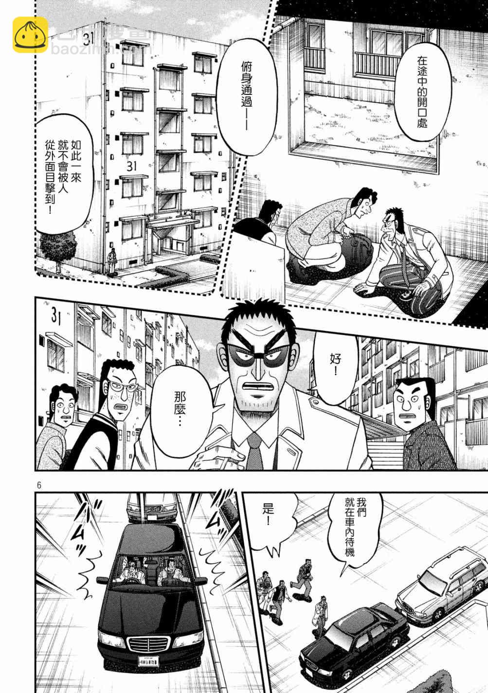314话5