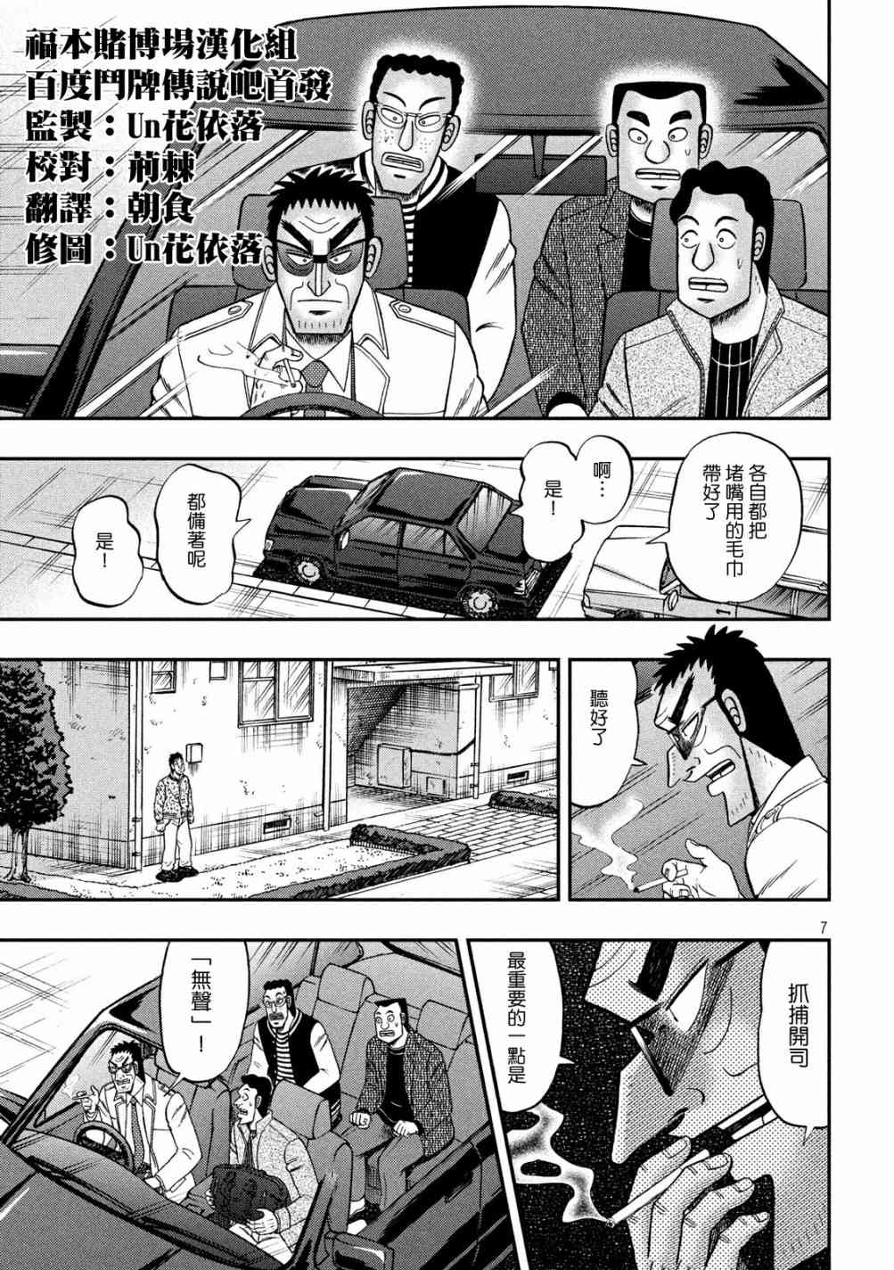 314话6