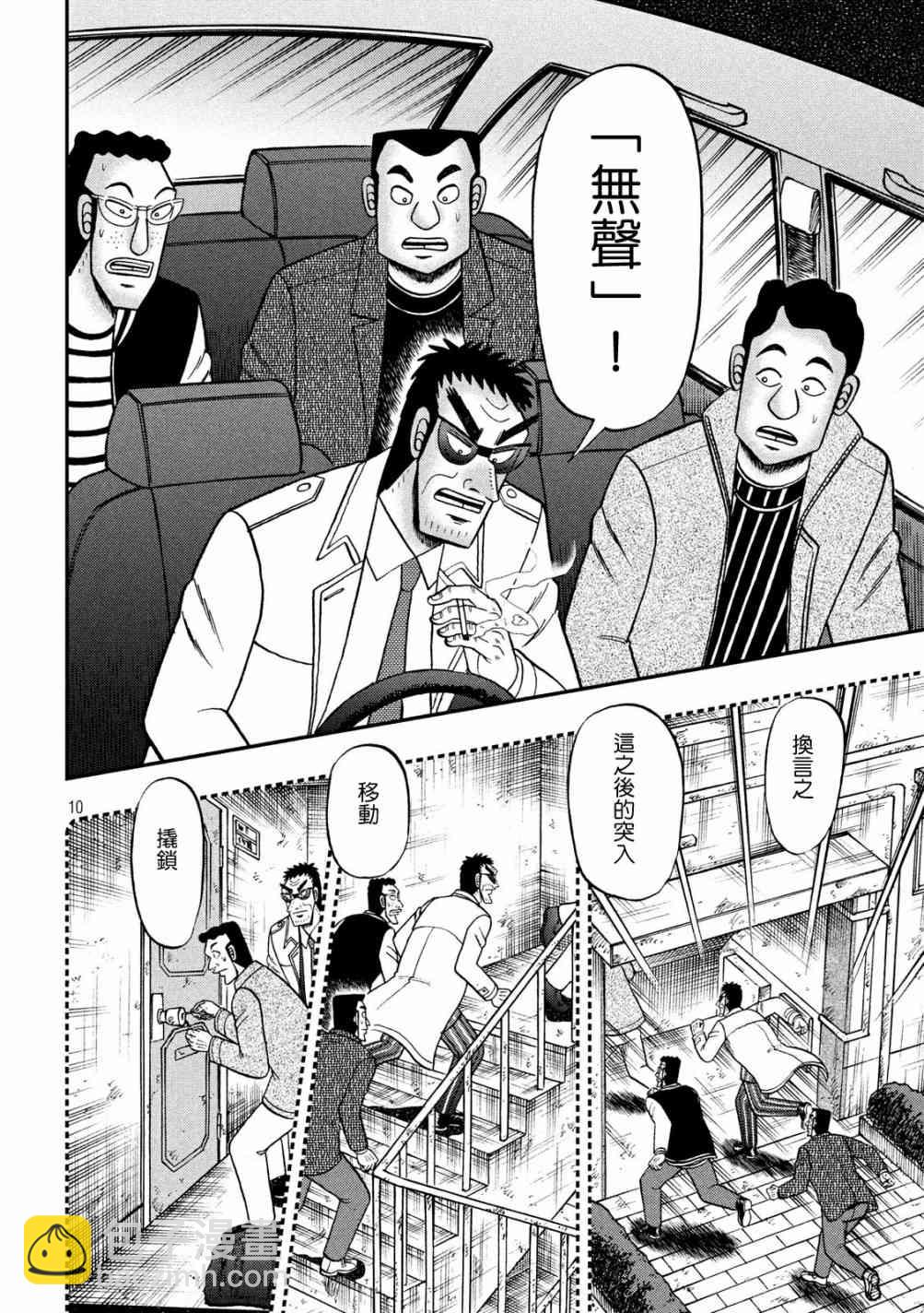 314话9