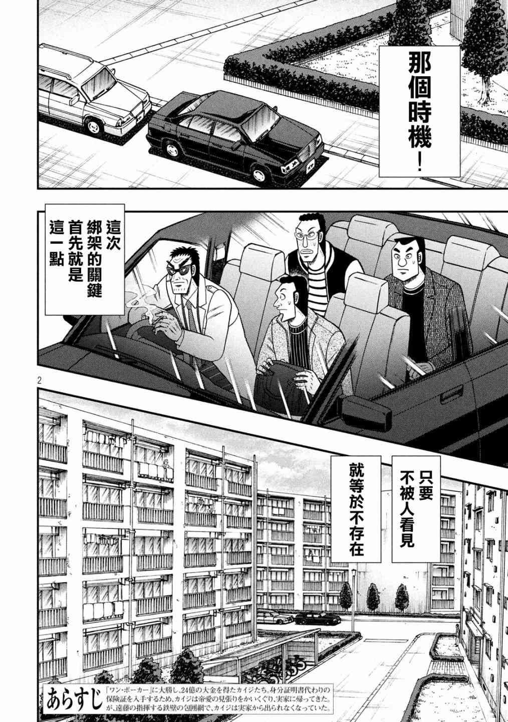 315话1