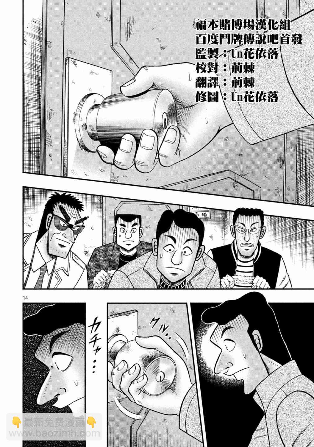 315话13