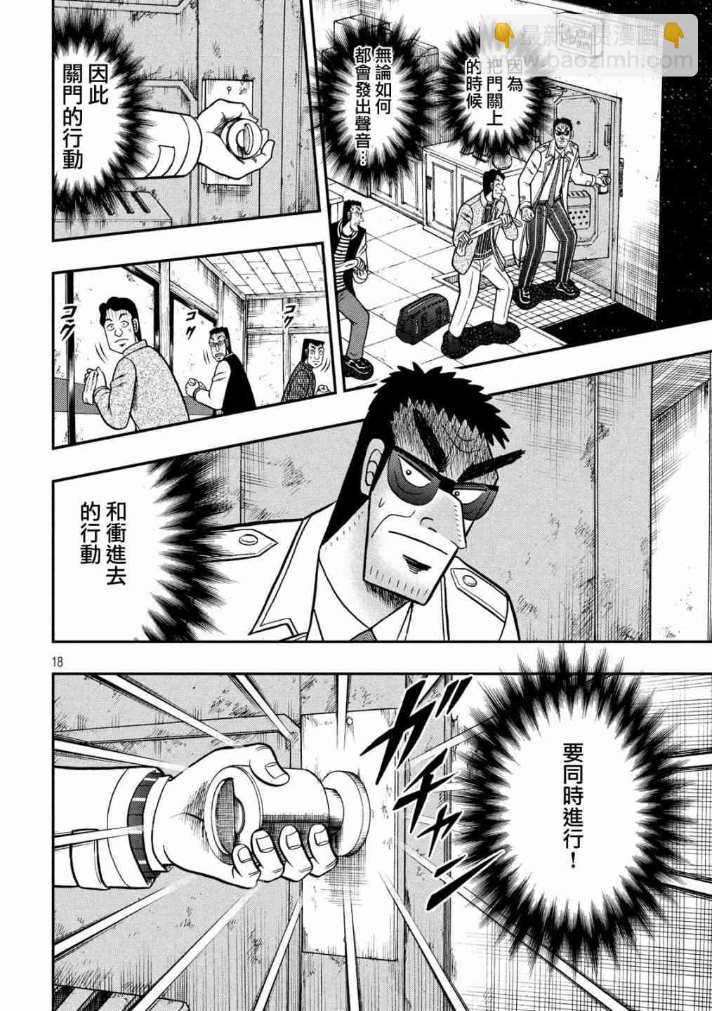 315话17