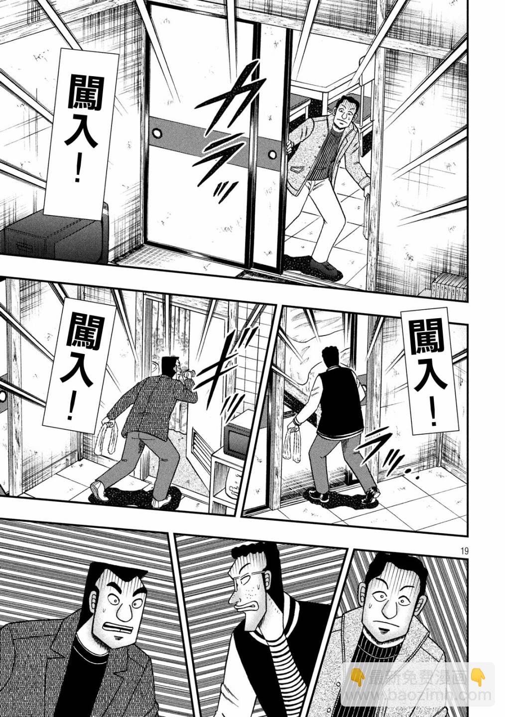 315话18