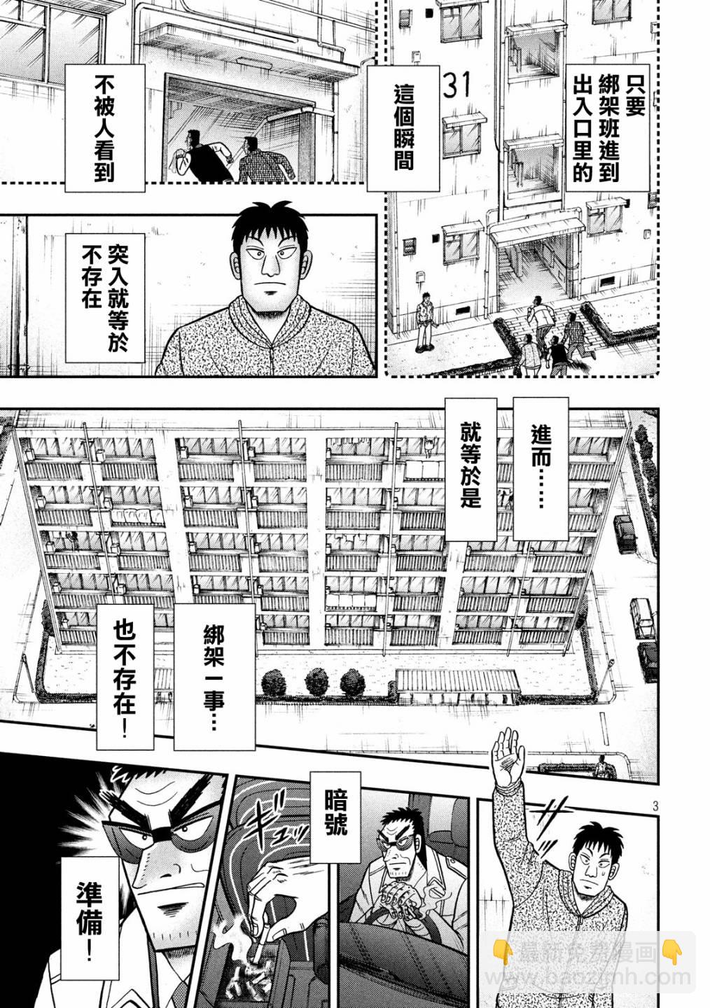 315话2