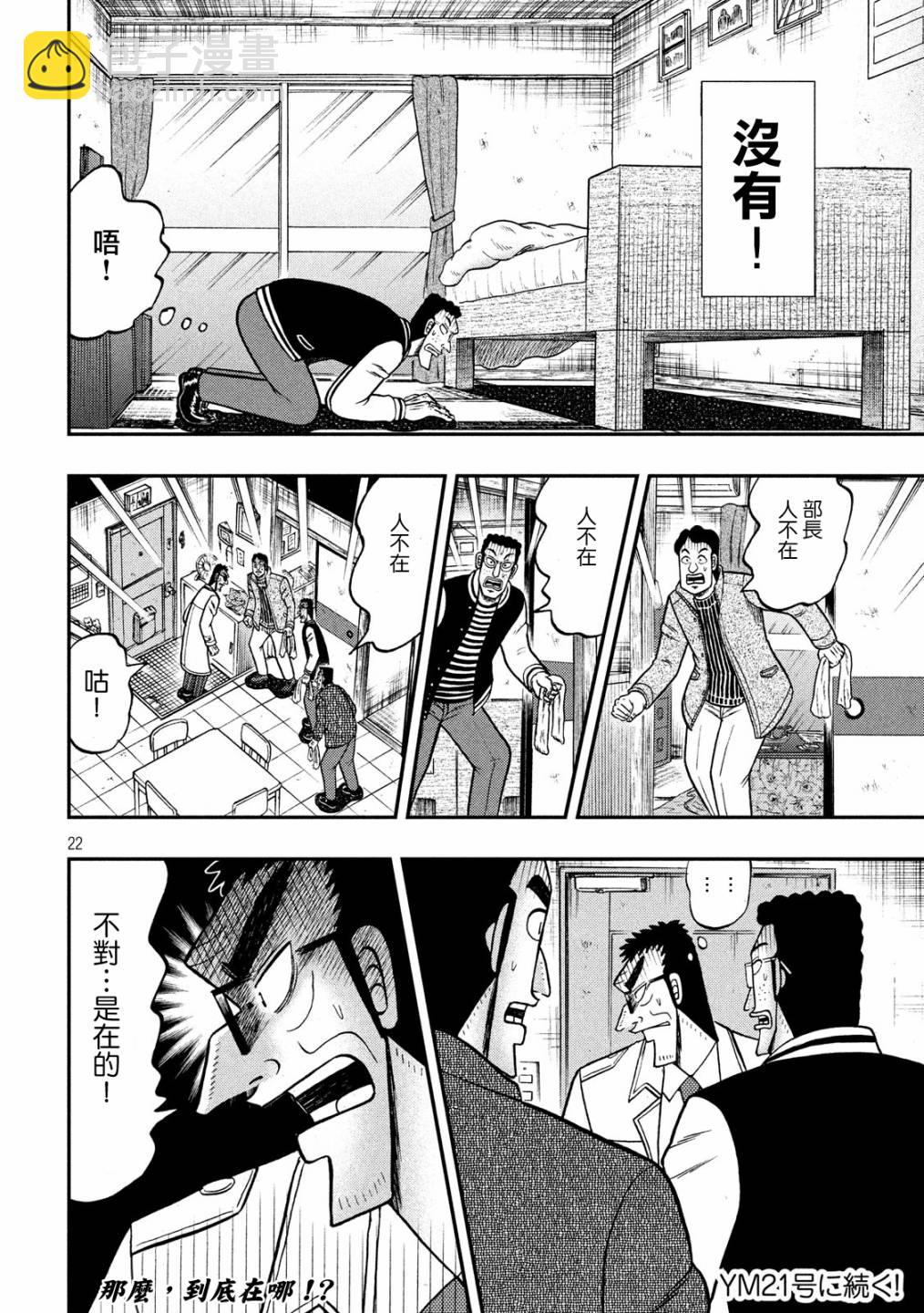 315话21