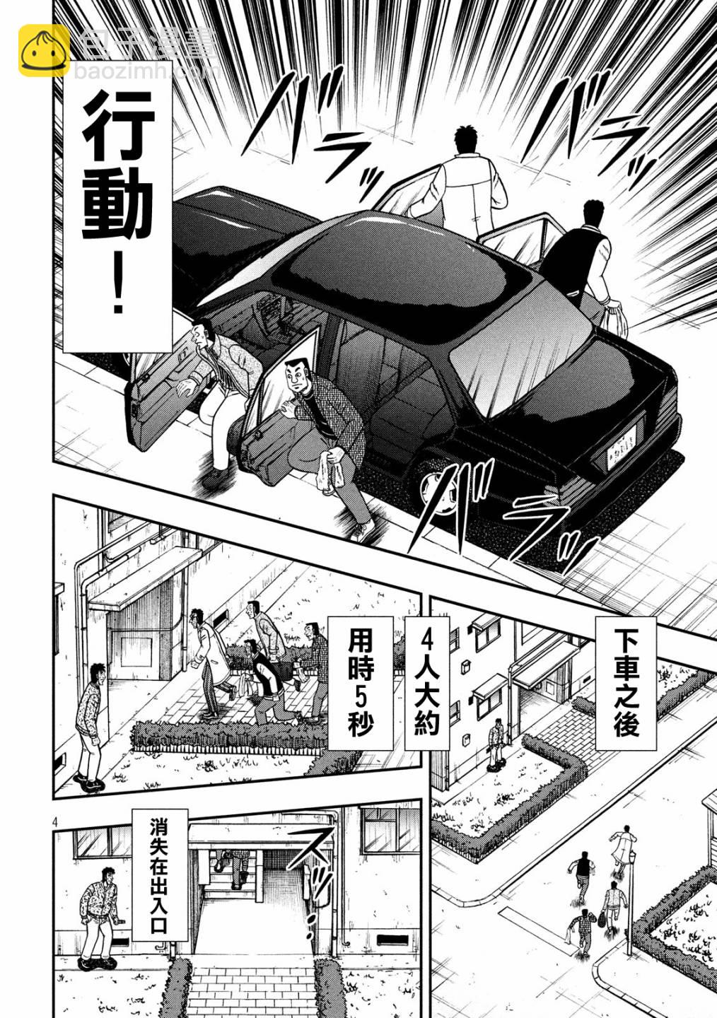 315话3