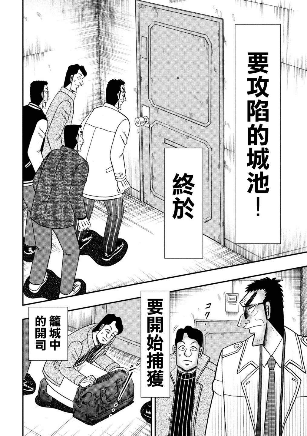 315话5