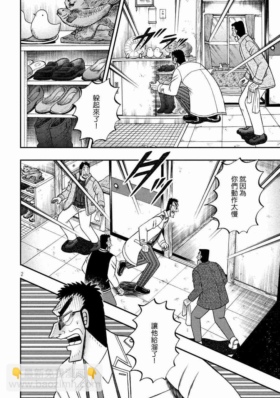 316话1