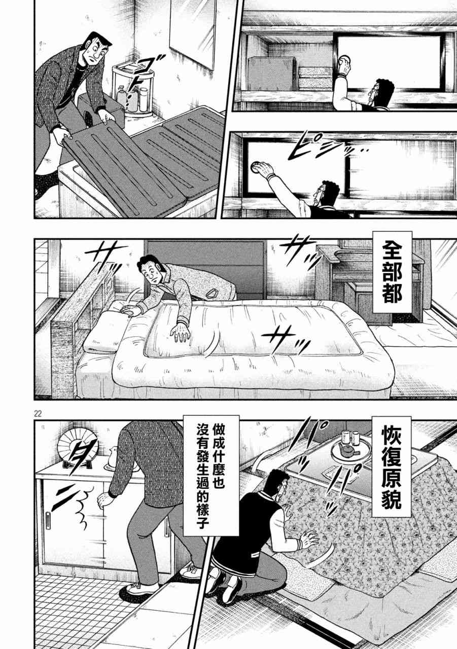 316话18