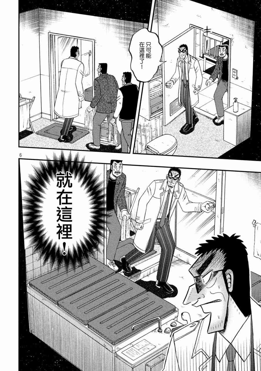 316话5
