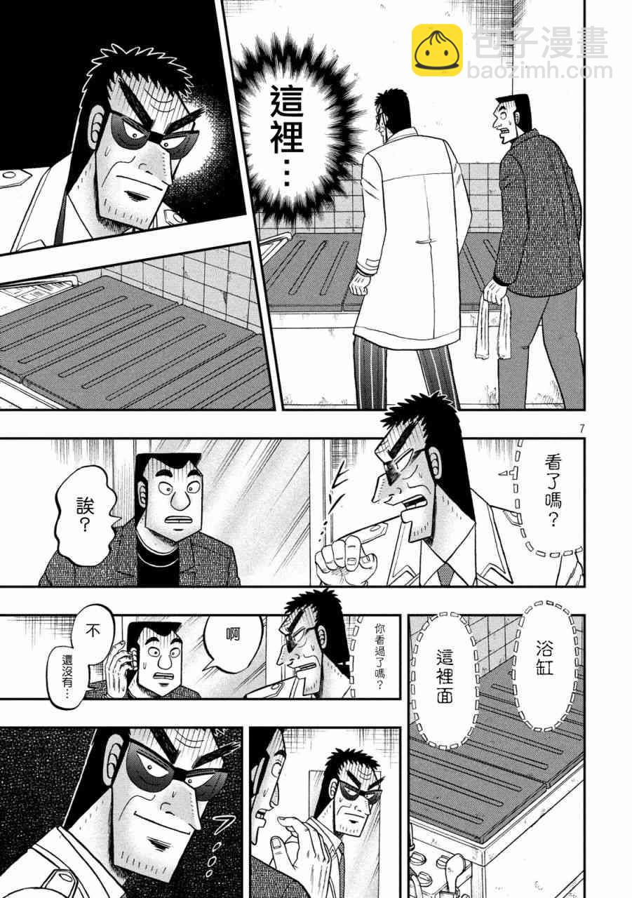 316话6