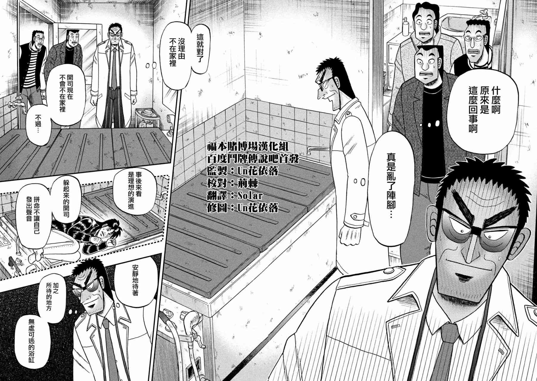 316话7