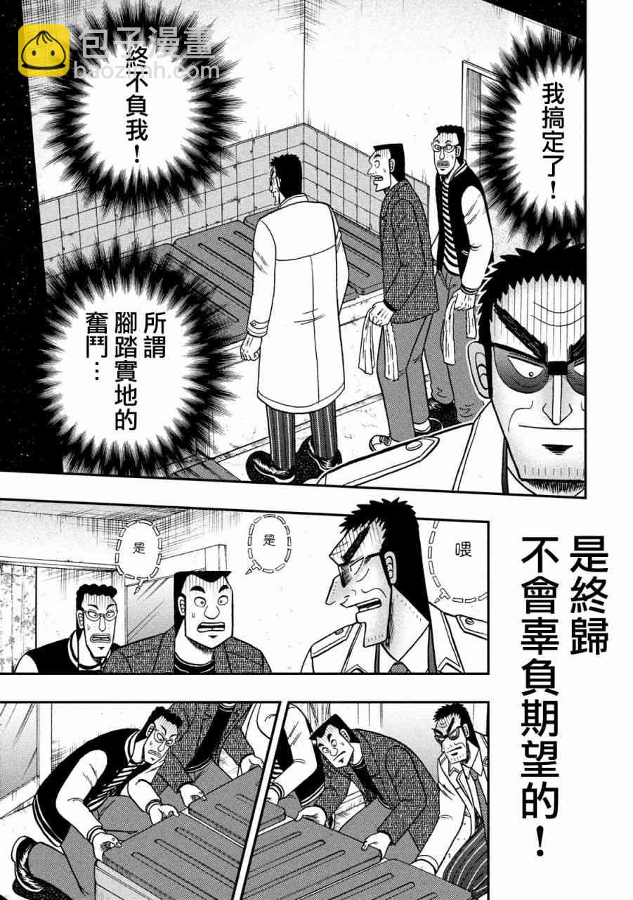 316话9