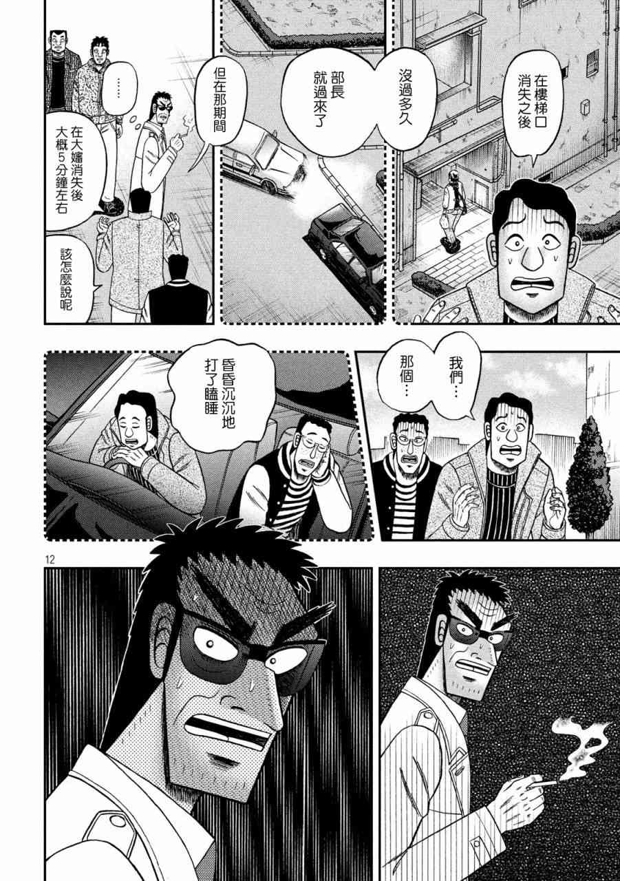 317话11