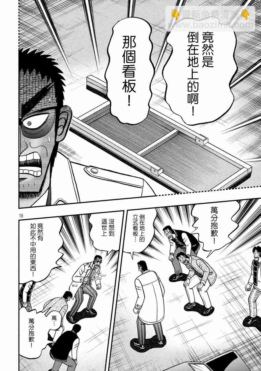 317话17