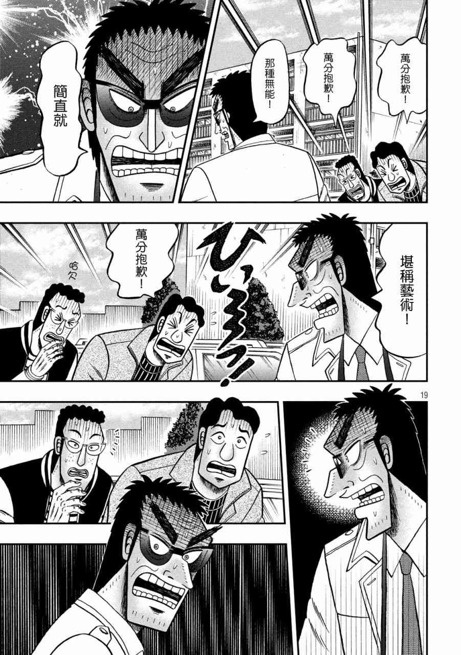 317话18