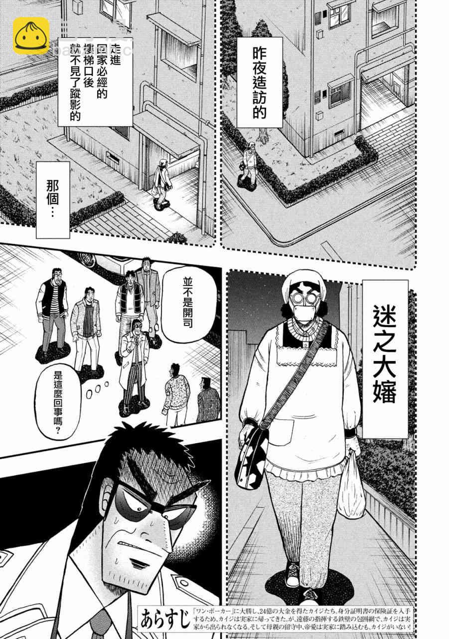 317话2