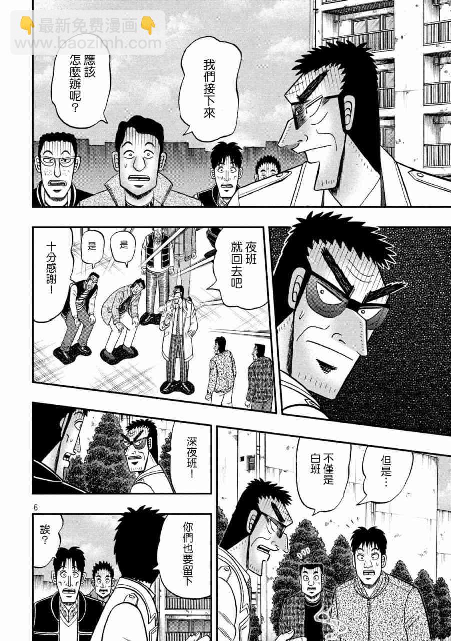 317话5