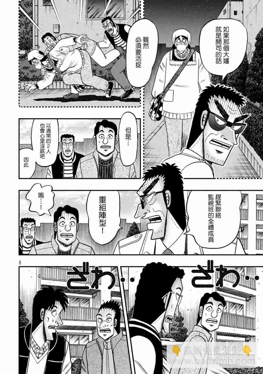 317话7