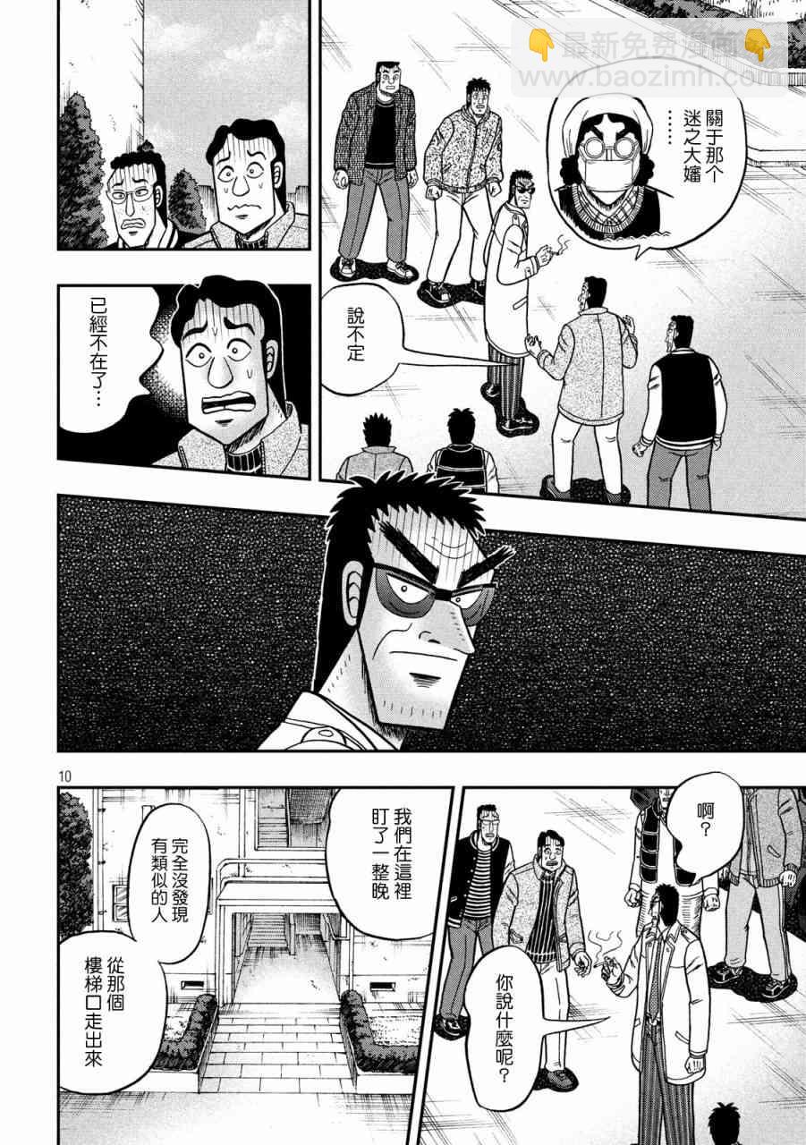 317话9