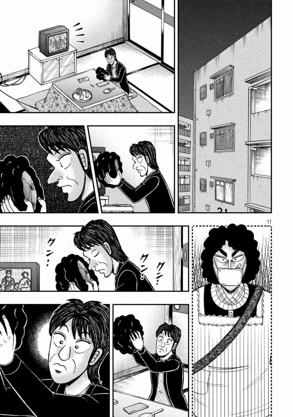319话10