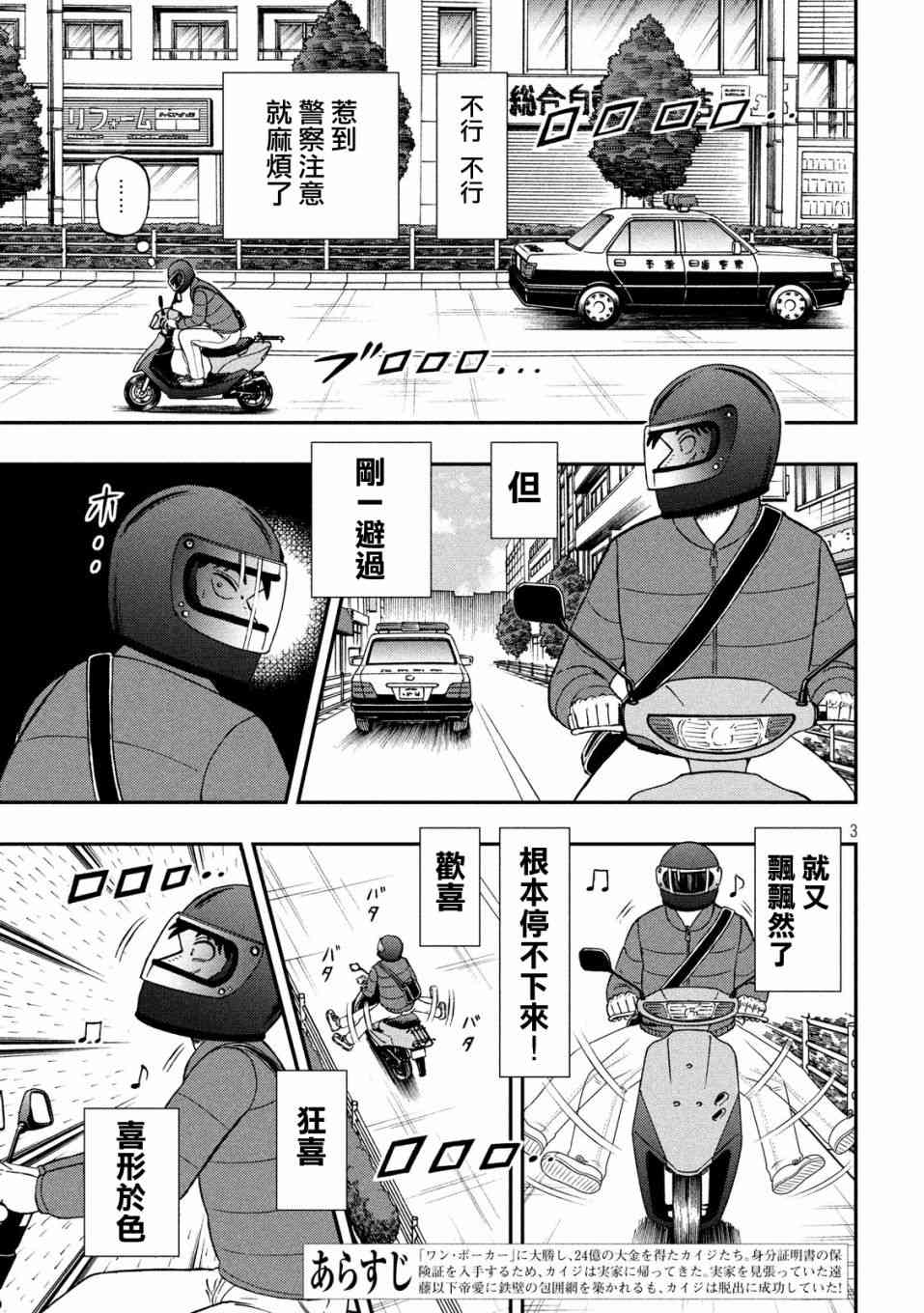319话2