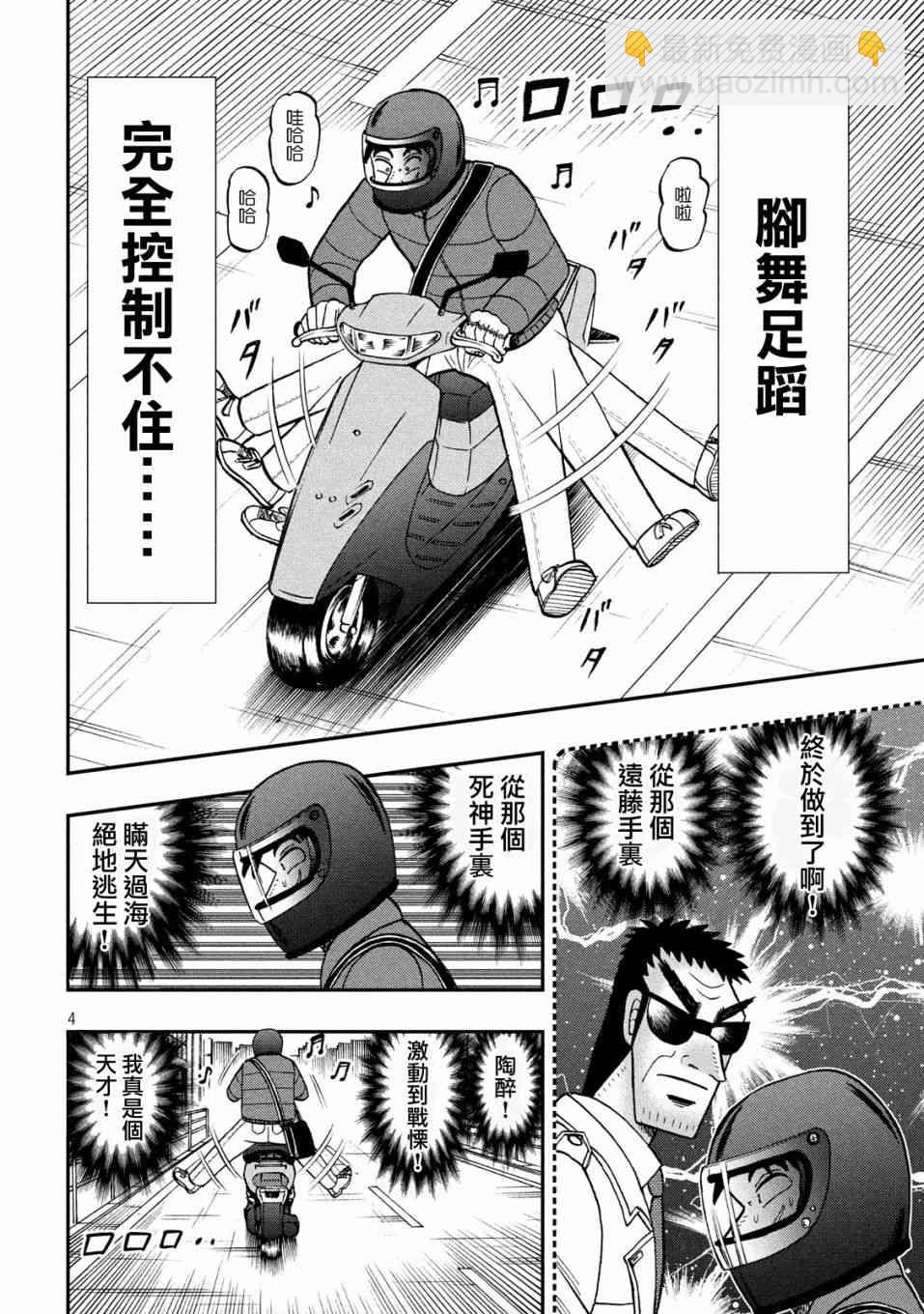 319话3