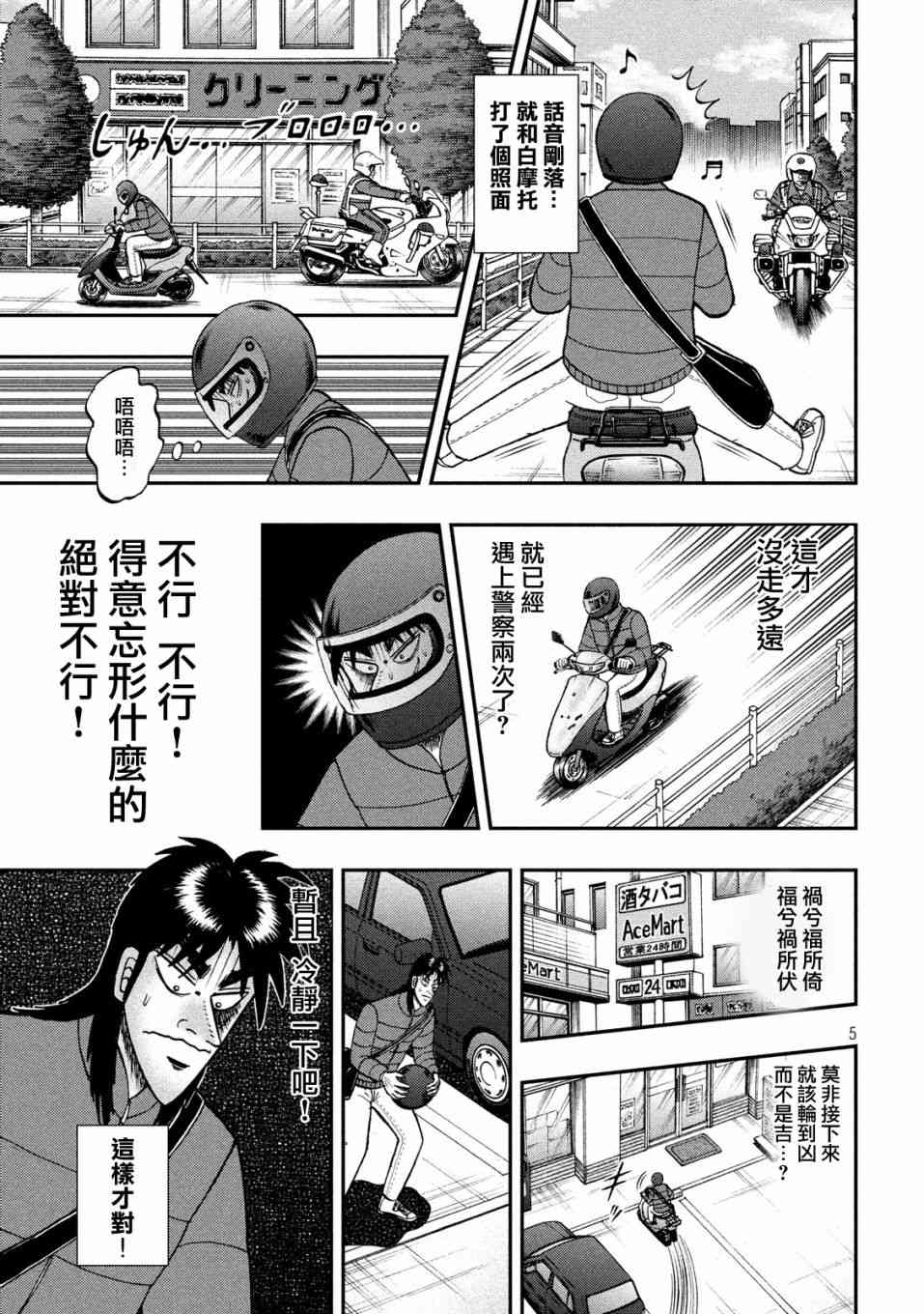 319话4