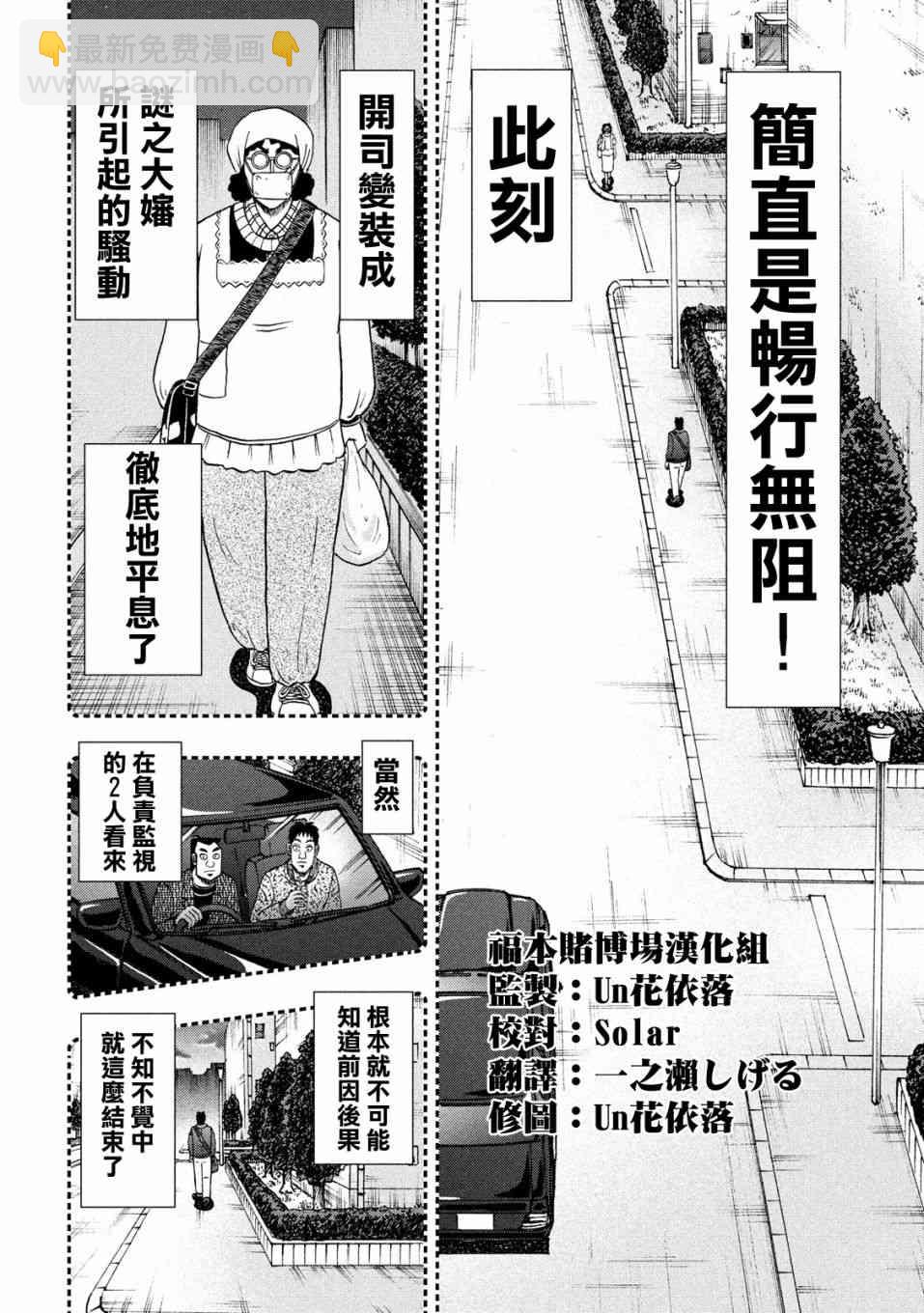 319话9