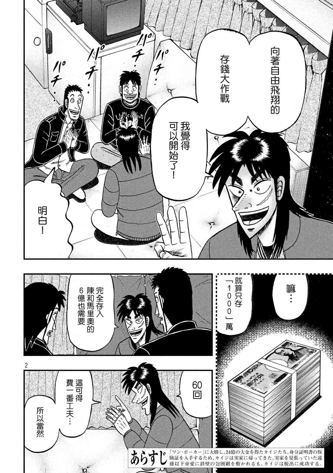 321话1