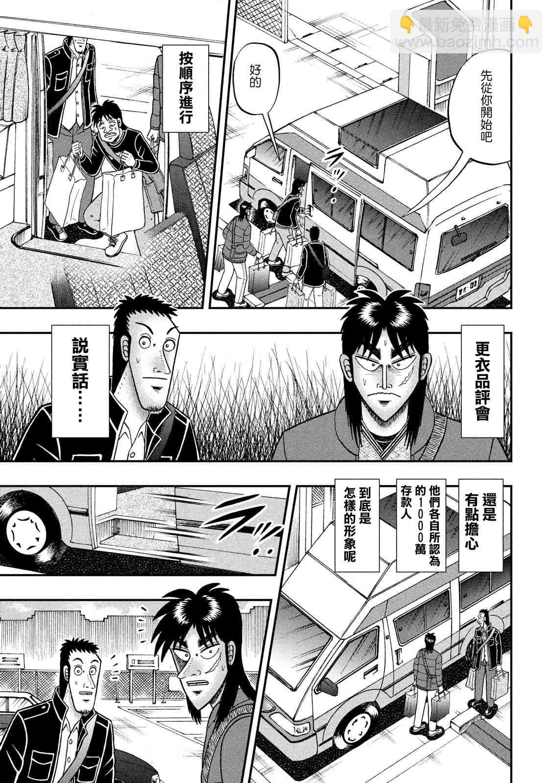 321话10