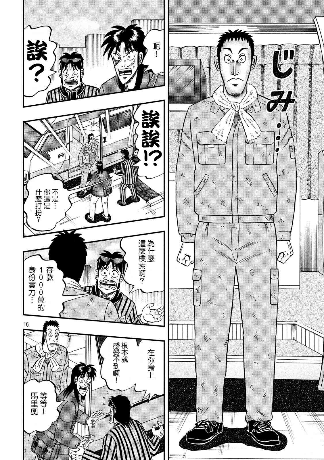 321话15
