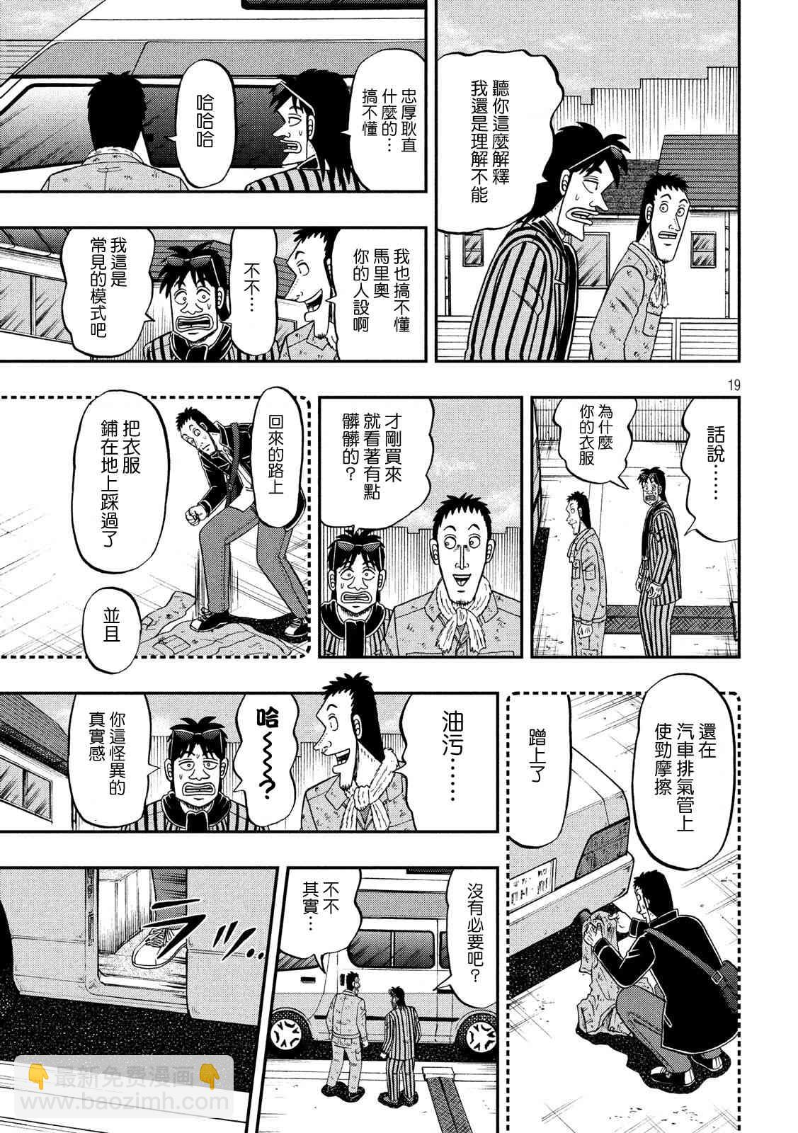 321话18