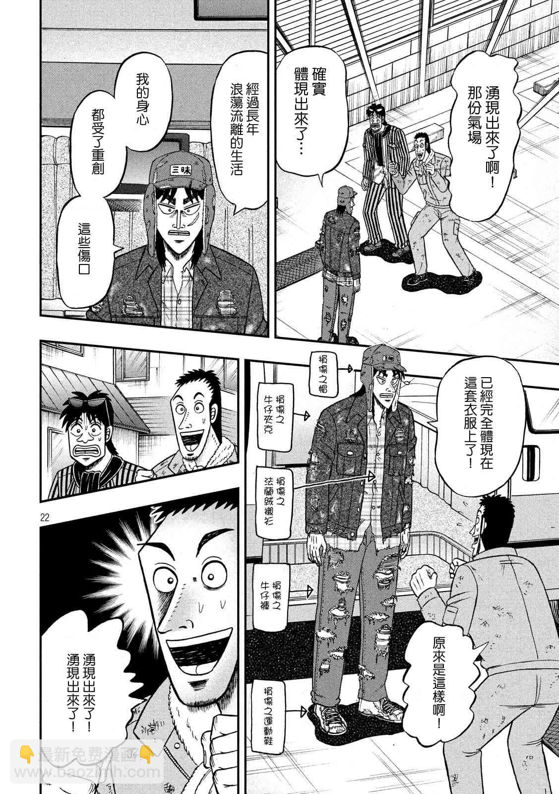 321话21