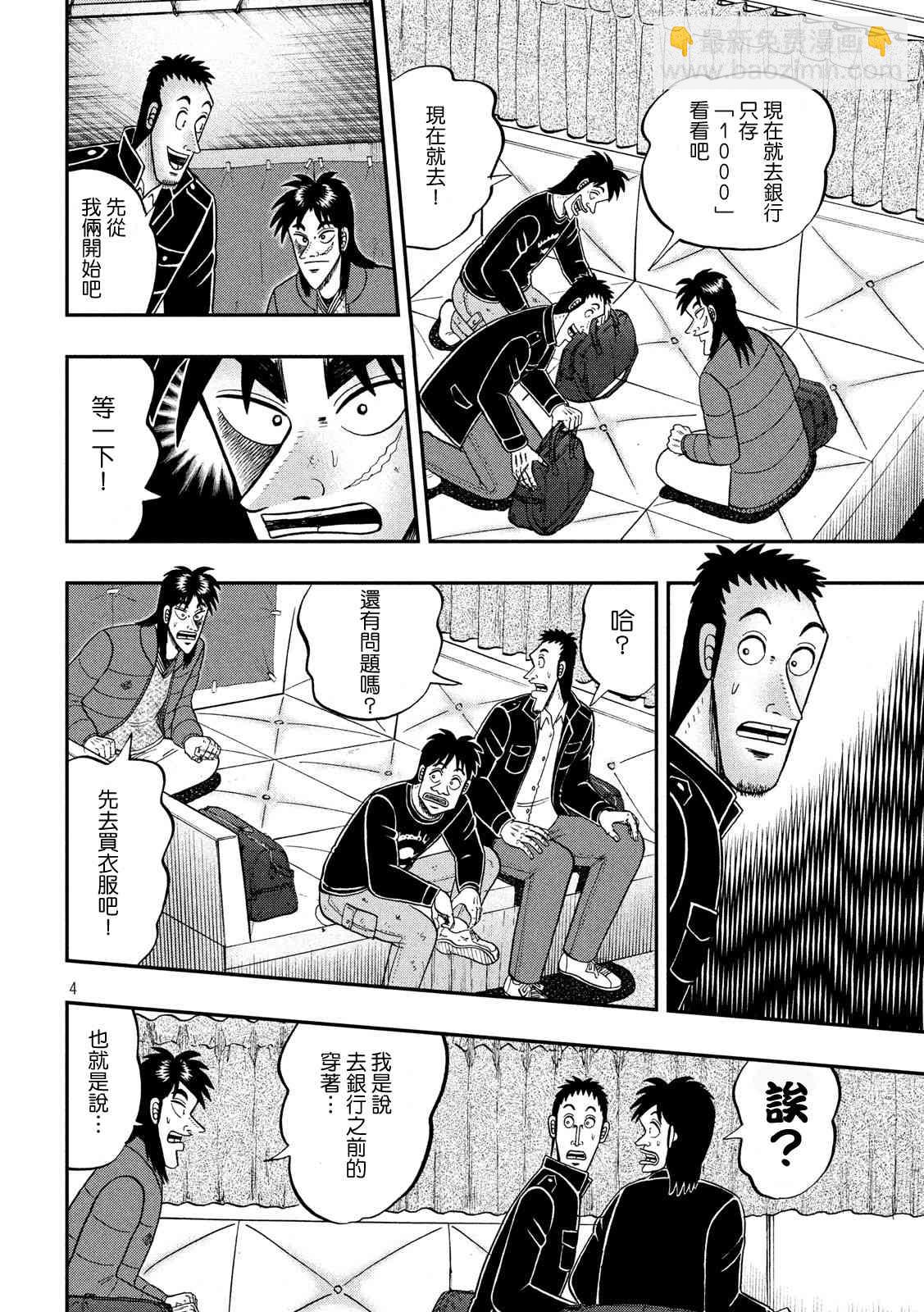 321话3