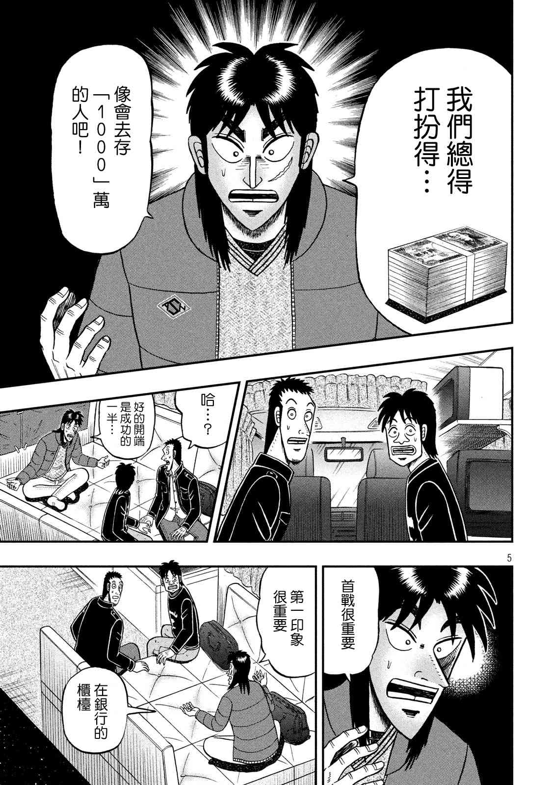 321话4