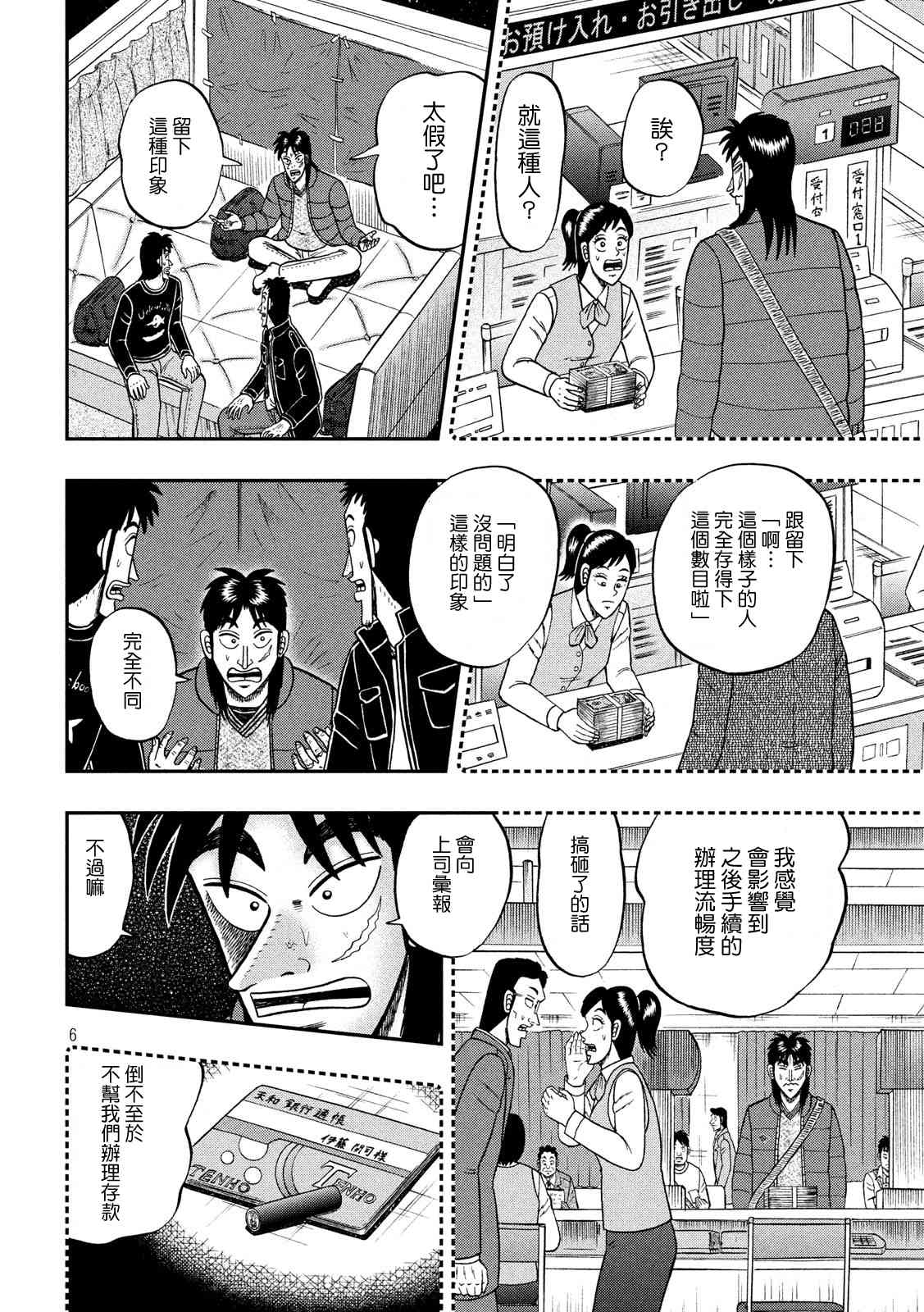 321话5