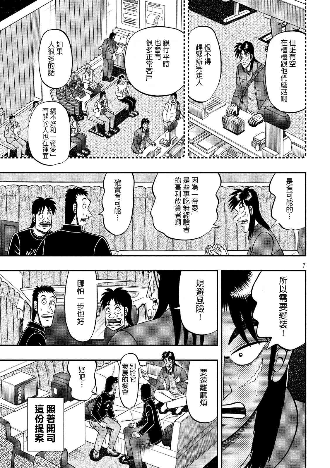 321话6