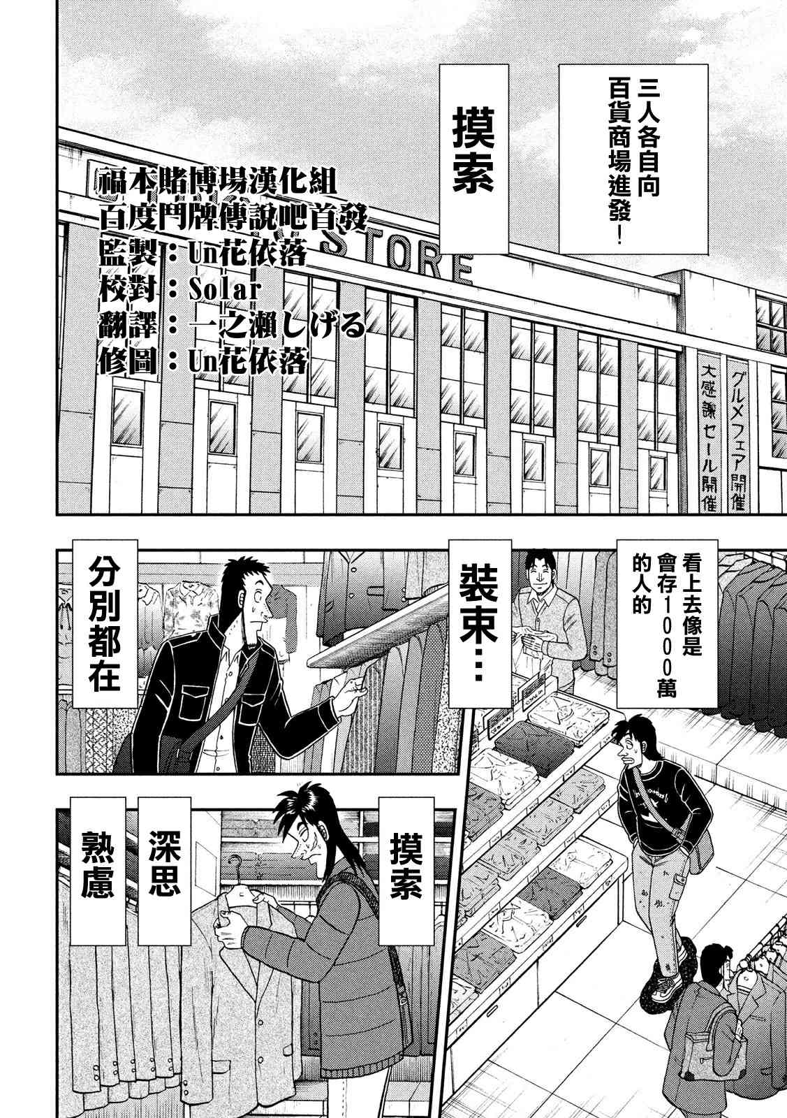321话7