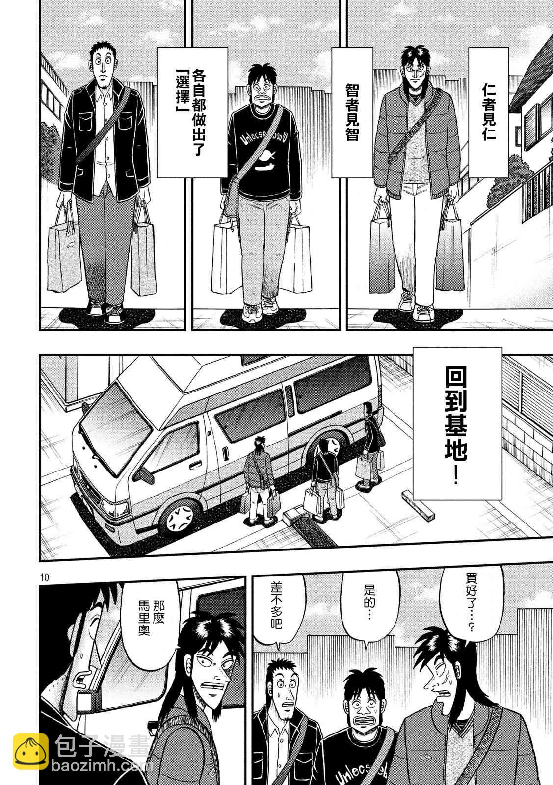 321话9