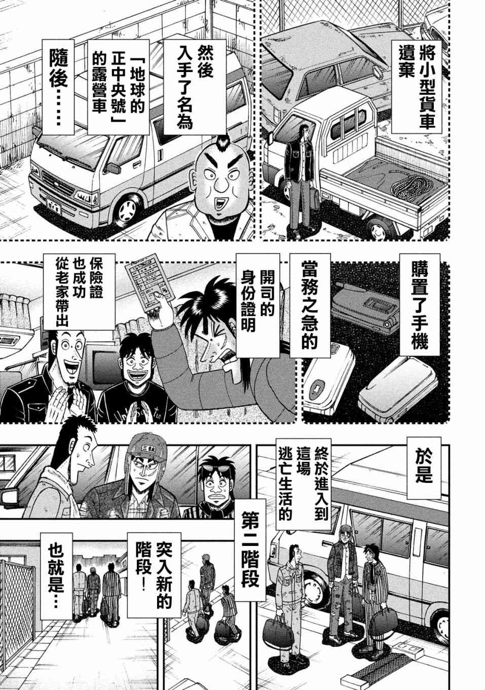 322话3