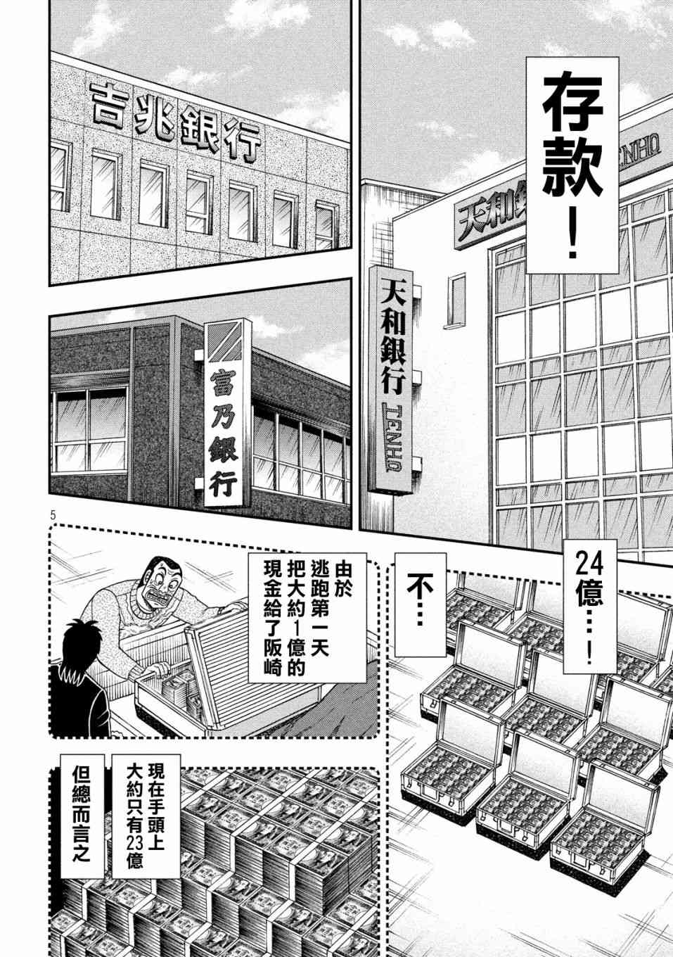 322话4